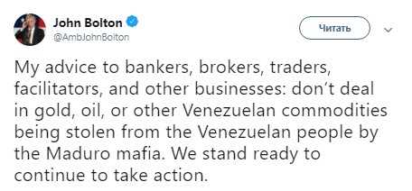 Болтон предостерег банкиров и трейдеров от сделок с Венесуэлой